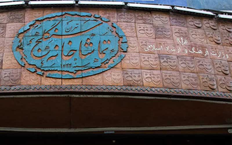 عاشورا و تاسوعا به سنگلج بروید
