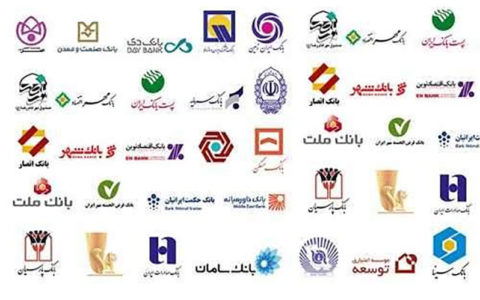 بانکهای زیان ده سپردههایمان را تهدید میکنند؟ 1 بانکهای زیان ده سپردههایمان را تهدید میکنند؟