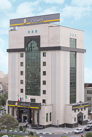 بنگاه داری بانک ملی