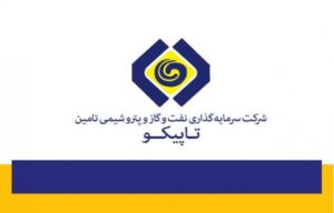 تاپیکو