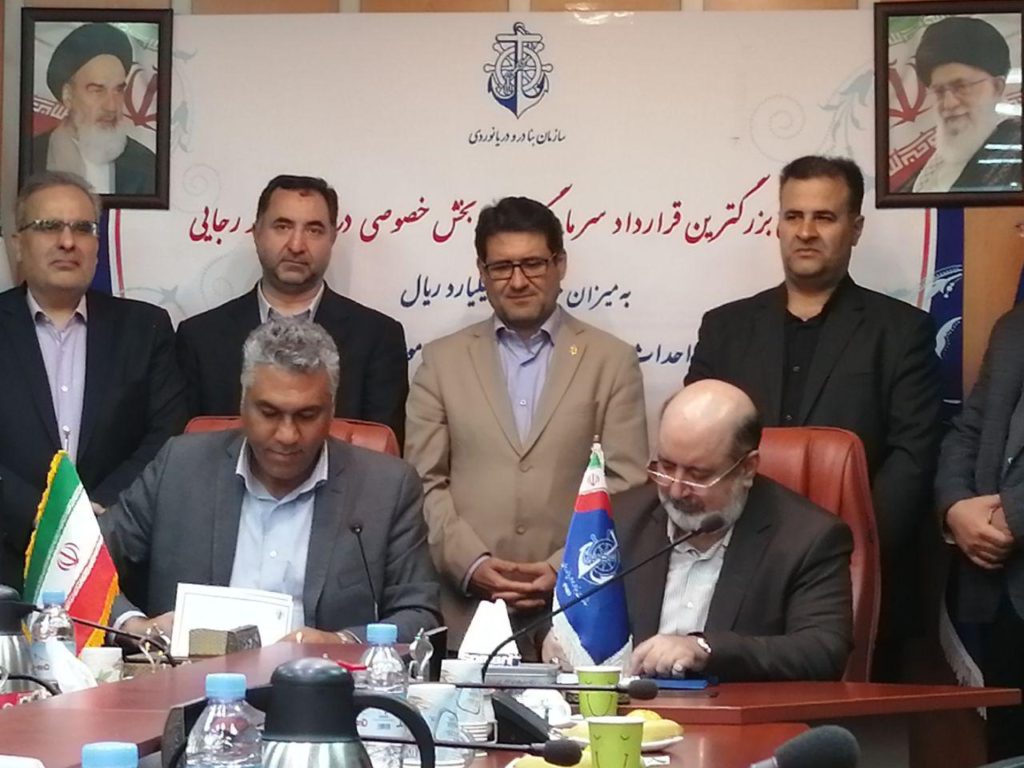 مدیرعامل شرکت مدیریت بین‌المللی همراه جاده ریل دریا