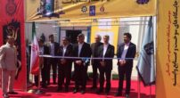 نمایشگاه