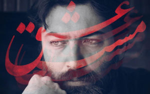 پارسا-پیروزفر-در-نقش-مولانا-در-فیلم-سینمایی-«مست-عشق»