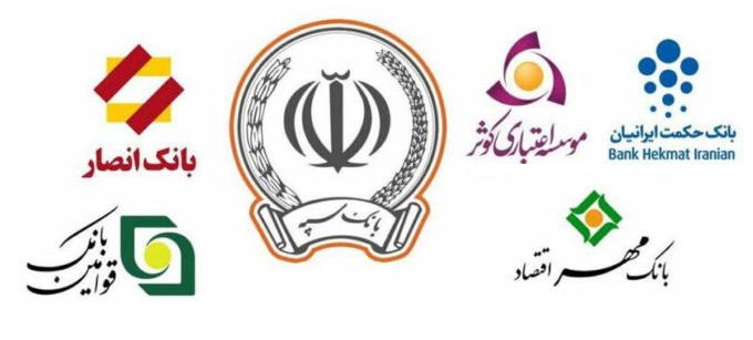 2چرا بانک سپه صورت های مالی خود را منتشر نمی کند؟