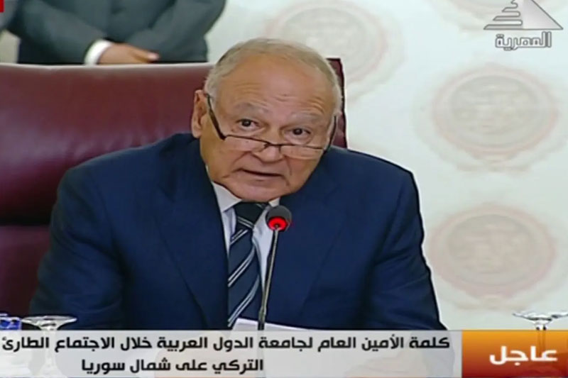 احمد ابوالغیط دبیر کل اتحادیه عرب حمله ترکیه به سوریه را محکوم کرد