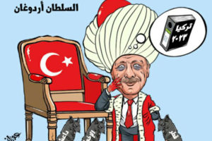 امپراتور-اردوغان
