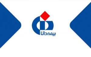 بیمه دانا 1