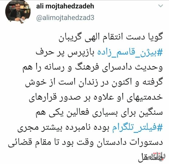 بیژن قاسم زاده2