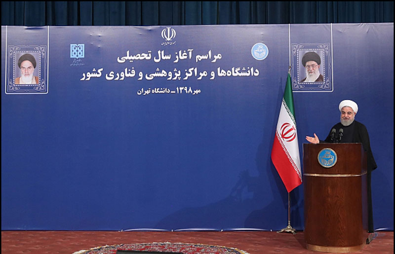 رئیس جمهور روحانی در مراسم آغاز سال تحصیلی دانشگاه ها