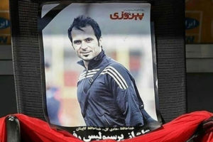 مرحوم-هادی-نوروزی—کاپیتان-محبوب-پرسپولیس