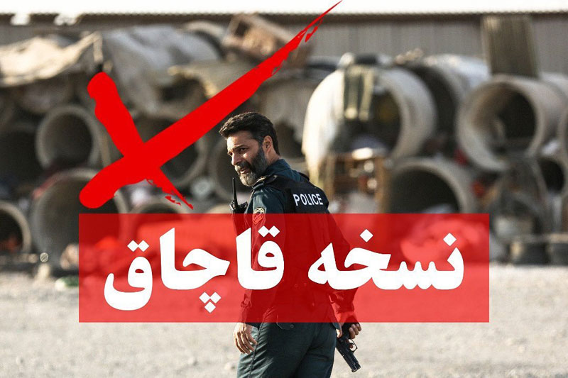نمایی از فیلم متری شیش و نیم