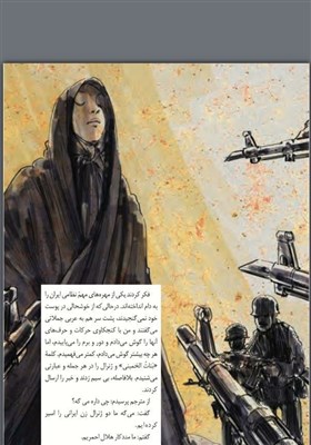 افت سطح کیفی کتابهای درس فارسی و اعمال نظرات شخصی