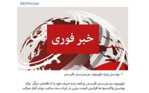 «آمدنیوز»حرفه‌ای-با-امکانات-بیشتر!