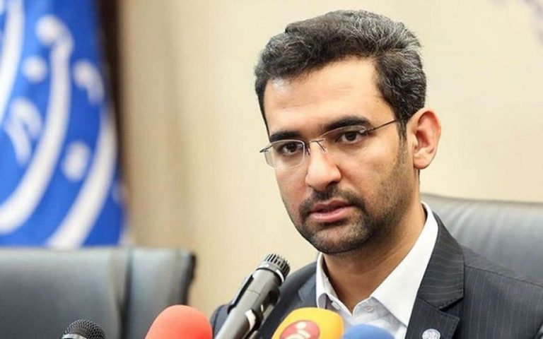 آذری-جهرمی