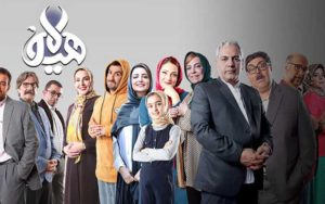 آغاز پخش «هیولا» برای نابینایان