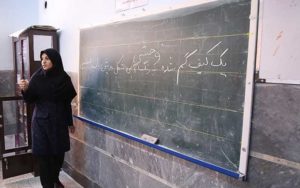 آیا انگیزه معلمان با اجرای «رتبه‌بندی» افزایش می‌یابد؟