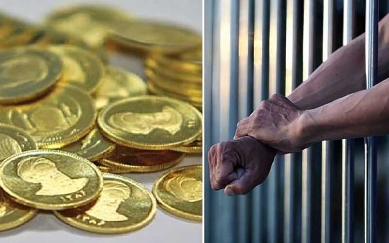 آیا زندان برای مهریه حذف می‌شود