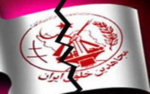 اخراج منافقین از فرانسه تکذیب شد