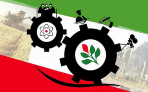 ارائه-10-راهکار-برای-تحقق-اقتصاد-مقاومتی