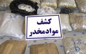 اسامی-فریبنده-موادمخدر-ترفندی-برای-جذب-مشتری