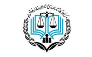 استفاده-از-کارشناسان-دادگستری-در-خارج-ازکشور