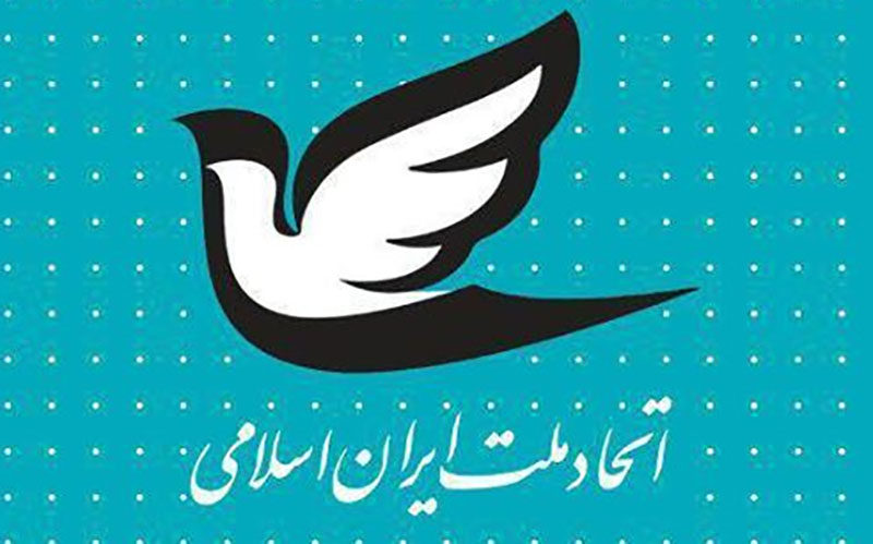 اصولگرایان-طرحی-مشابه-طرح-سرا-را-درون-خود-اجرا-کنند