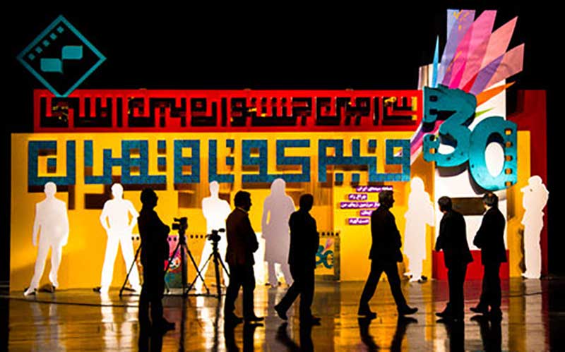 اعلام فیلم‌های برتر تماشاگران در روز اول جشنواره فیلم کوتاه