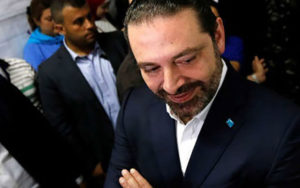 الحریری