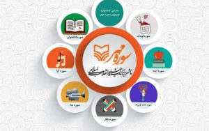 انتشار-نسخه-الکترونیک-۷-کتاب-قبل-از-انتشار-نسخه-چاپی