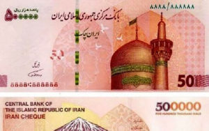 ایران‌چک‌های-جدید-در-بسیاری-از-خودپردازهای-کشور-بارگذاری-شده-است