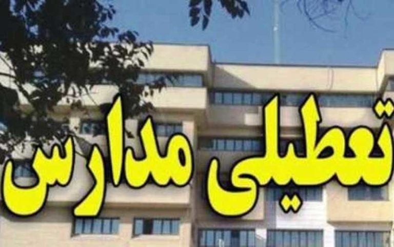 بارش برف برخی از مدارس اردبیل را به تعطیلی کشاند