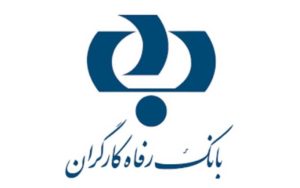 بانک-رفاه-کارگران-یا-بانک-رفاه-کارمندان-بانک؟
