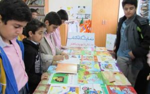برپایی۵۰ هزار نمایشگاه کتاب در۵۰ هزار مدرسه