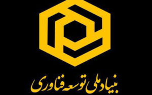 بنیاد-کارآفرینی-بلاکچین،-هوش-مصنوعی-و-اینترنت-اشیاء-آغاز-بکار-کرد