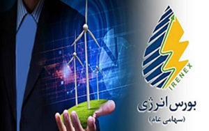 نفت سفید