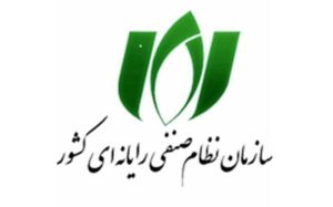 بیانیه-سازمان-نظام-صنفی-رایانه‌ای-کشور-درباره-قطع-اینترنت