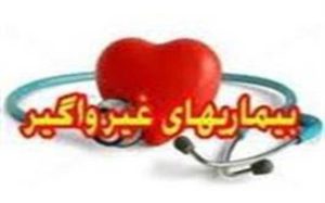 بیماری‌های-غیرواگیر-عامل-82-درصد-مرگ‌هاست