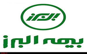 بیمه البرز