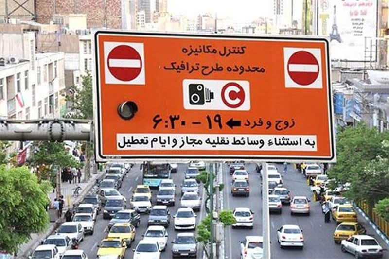 تابلوی طرح ترافیک