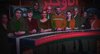 تحرکات-مشکوک-«-من-و-تو»-زیر-چتر-حمایت-بهشت-مالیاتی