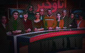 تحرکات-مشکوک-«-من-و-تو»-زیر-چتر-حمایت-بهشت-مالیاتی