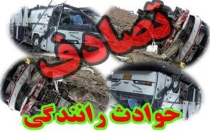 تصادف خونین سمند با پراید
