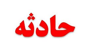 تصادف در جاده چالوس ۳ کشته و ۷ مصدوم داشت