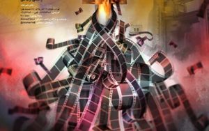 تمدید ارسال آثار به جشنواره فیلم عمار