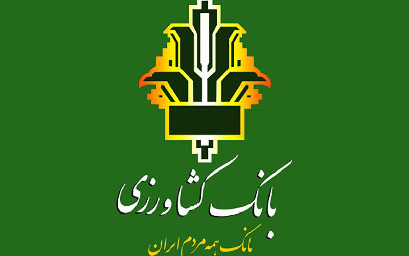 توضیحات-بانک-کشاورزی-درباره-خبر-پاداش-نجومی-به-هیات-مدیره