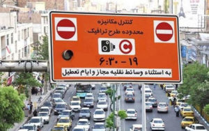 جزئیات-اجرای-طرح-زوج-و-فرد-از-در-منازل-در-پایتخت
