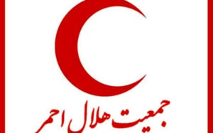 جمعیت-هلال-احمر