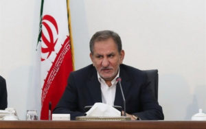 جهانگیری