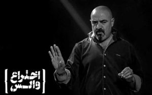 حسن معجونی «اختراع والس» را ثبت می‌کند