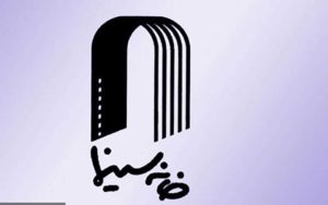 خانه سینما خواستار دیدار با رییس قوه قضاییه شد